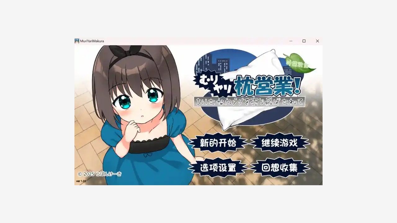 强行枕营业 故事片段 资料图 6